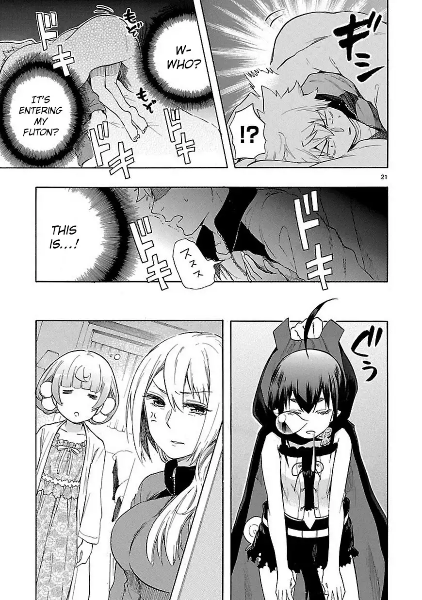 Renai Boukun Chapter 36 23